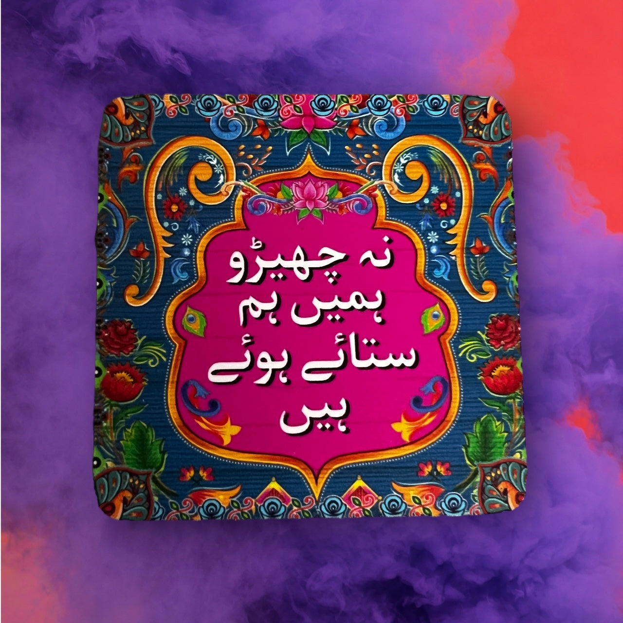 Hum sataye hoye hain Coaster