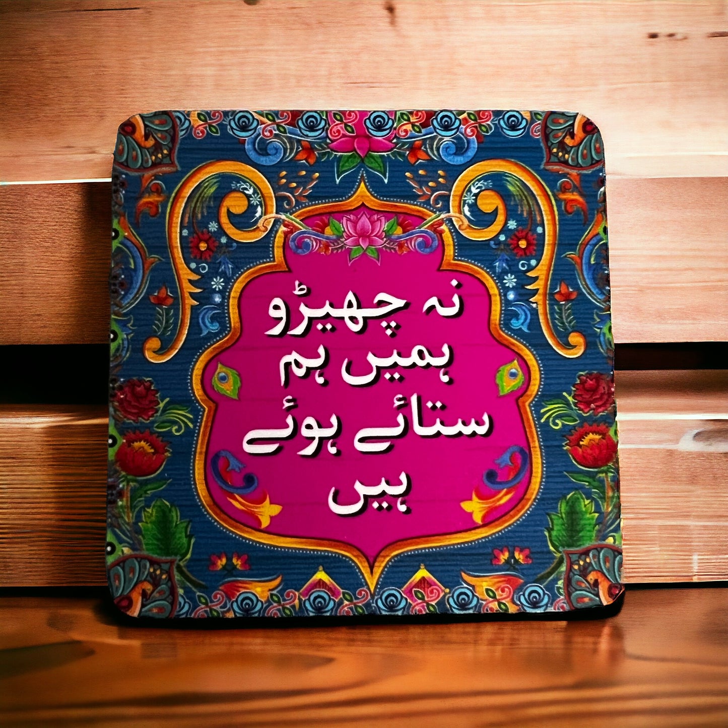 Hum sataye hoye hain Coaster