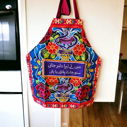 Dilbarjani apron