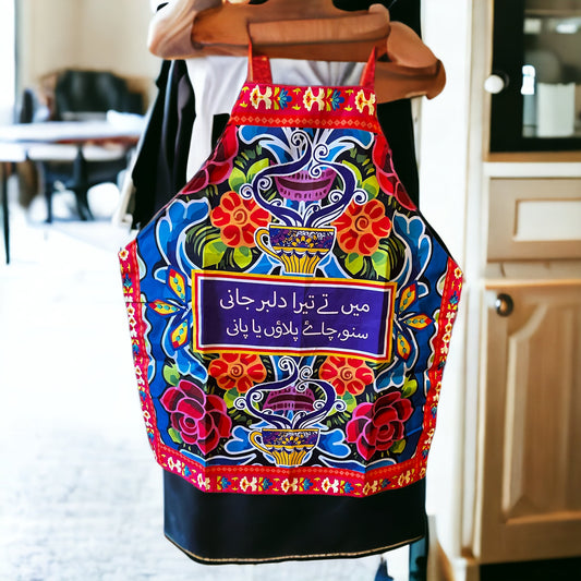 Dilbarjani apron