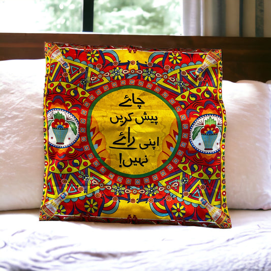 Chai Cushion Cover