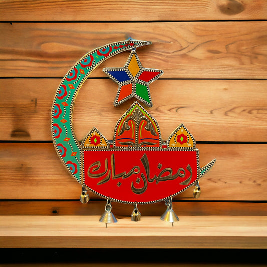 Ramadan decor